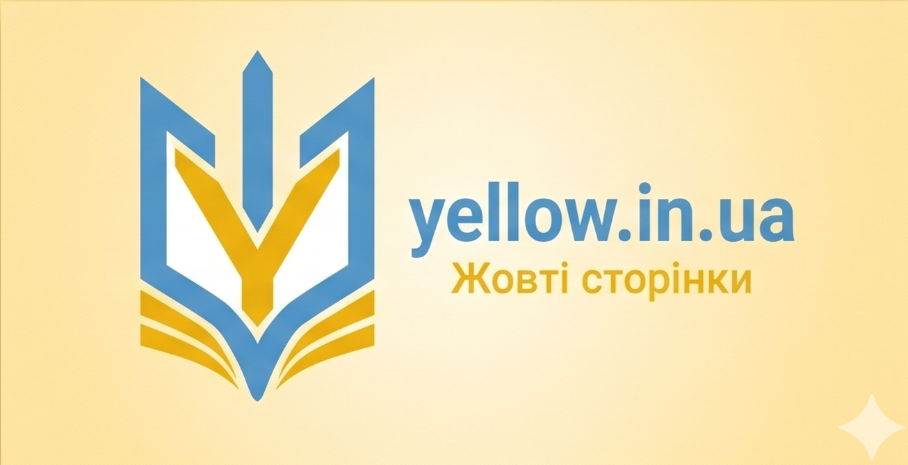 yellow.in.ua — Жовті сторінки України